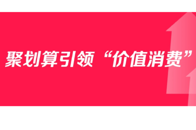 杭州炫豆|賣1天等于日常賣100天！這(zhè)個...